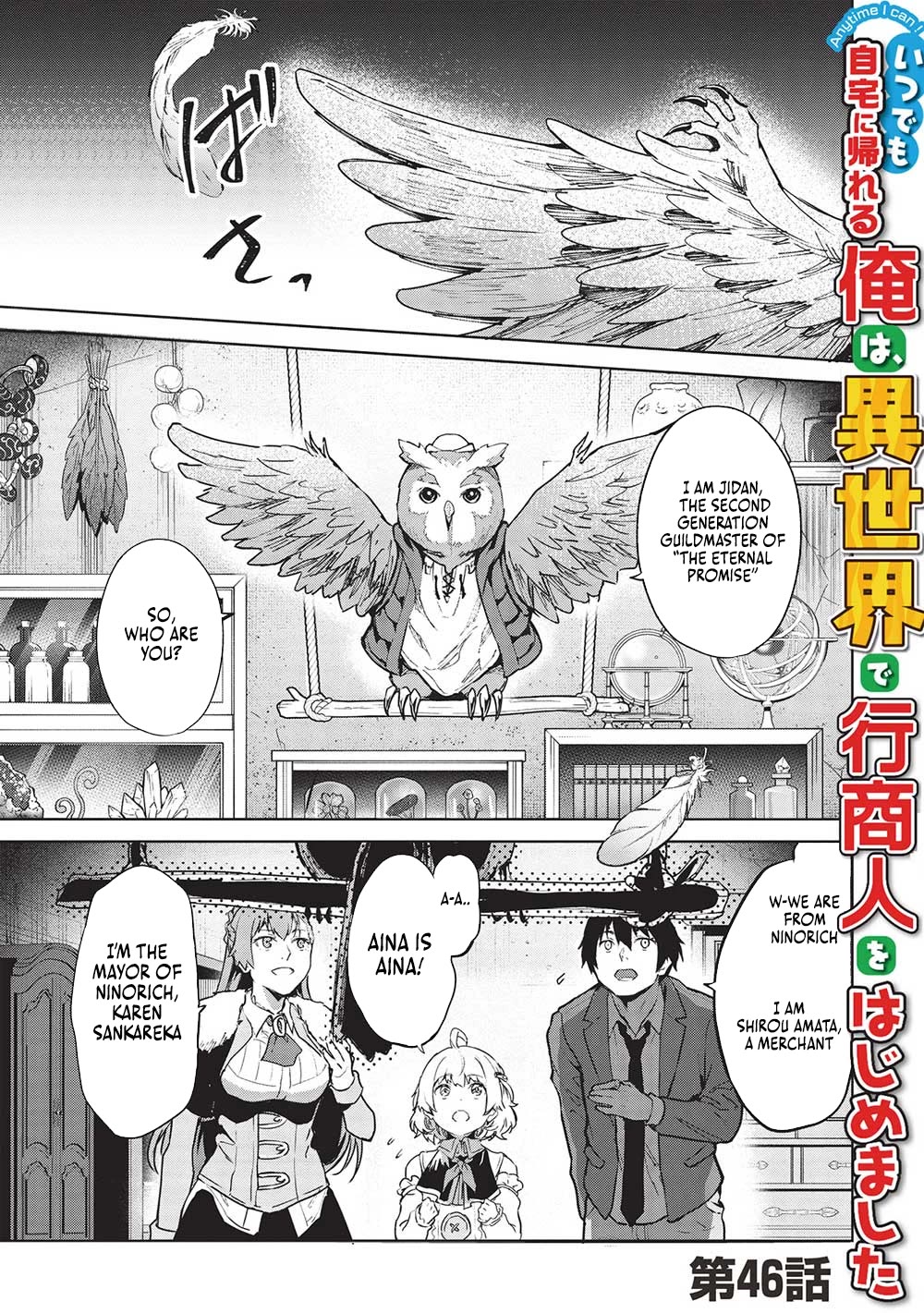 Itsudemo Jitaku Ni Kaerareru Ore Wa, Isekai De Gyoushounin O Hajimemashita chapter 46 page 1
