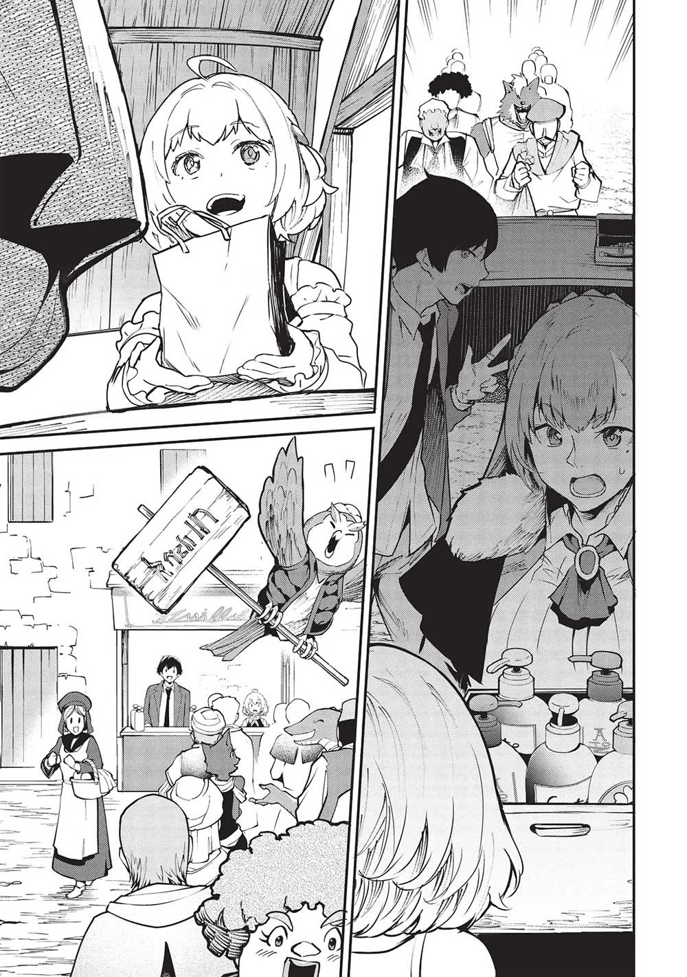 Itsudemo Jitaku Ni Kaerareru Ore Wa, Isekai De Gyoushounin O Hajimemashita chapter 48 page 7