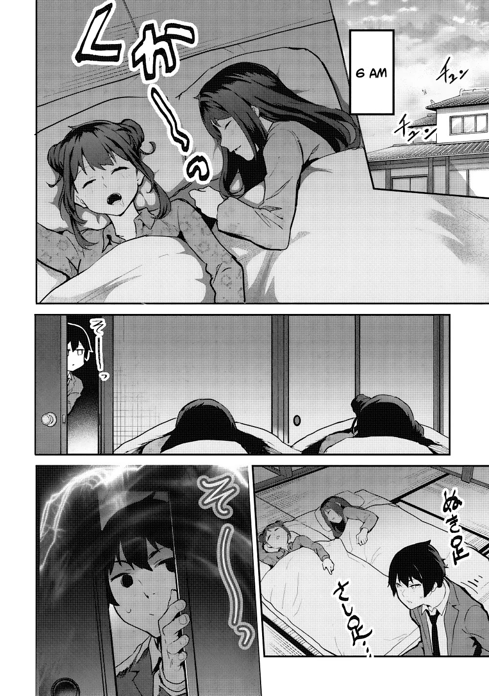 Itsudemo Jitaku Ni Kaerareru Ore Wa, Isekai De Gyoushounin O Hajimemashita chapter 50 page 5