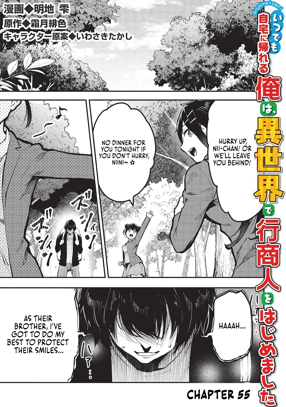 Itsudemo Jitaku Ni Kaerareru Ore Wa, Isekai De Gyoushounin O Hajimemashita chapter 55 page 2