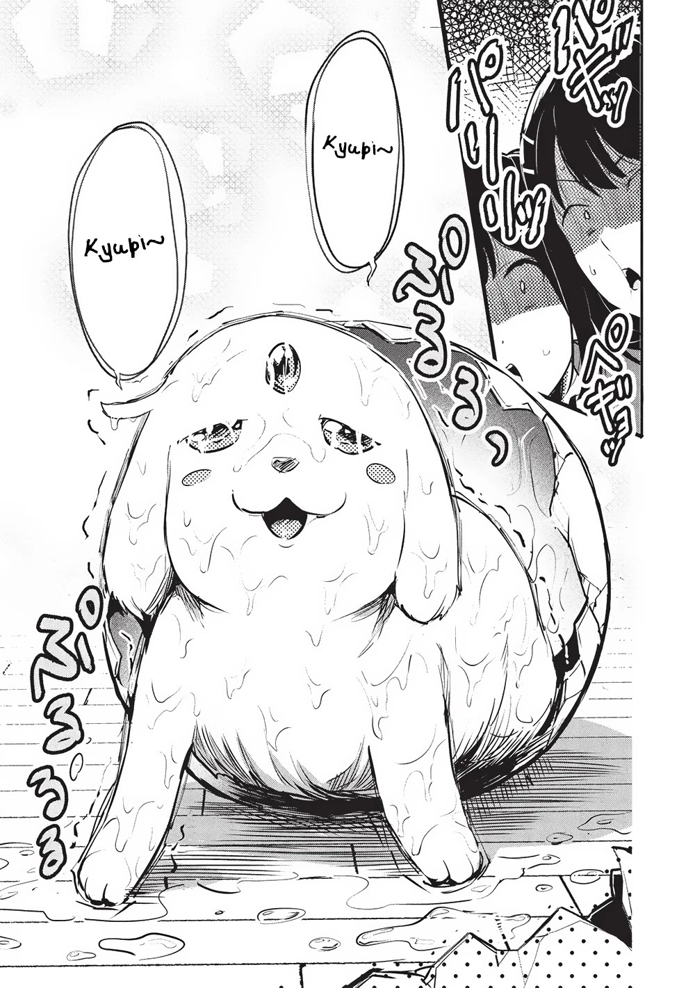 Itsudemo Jitaku Ni Kaerareru Ore Wa, Isekai De Gyoushounin O Hajimemashita chapter 56 page 12