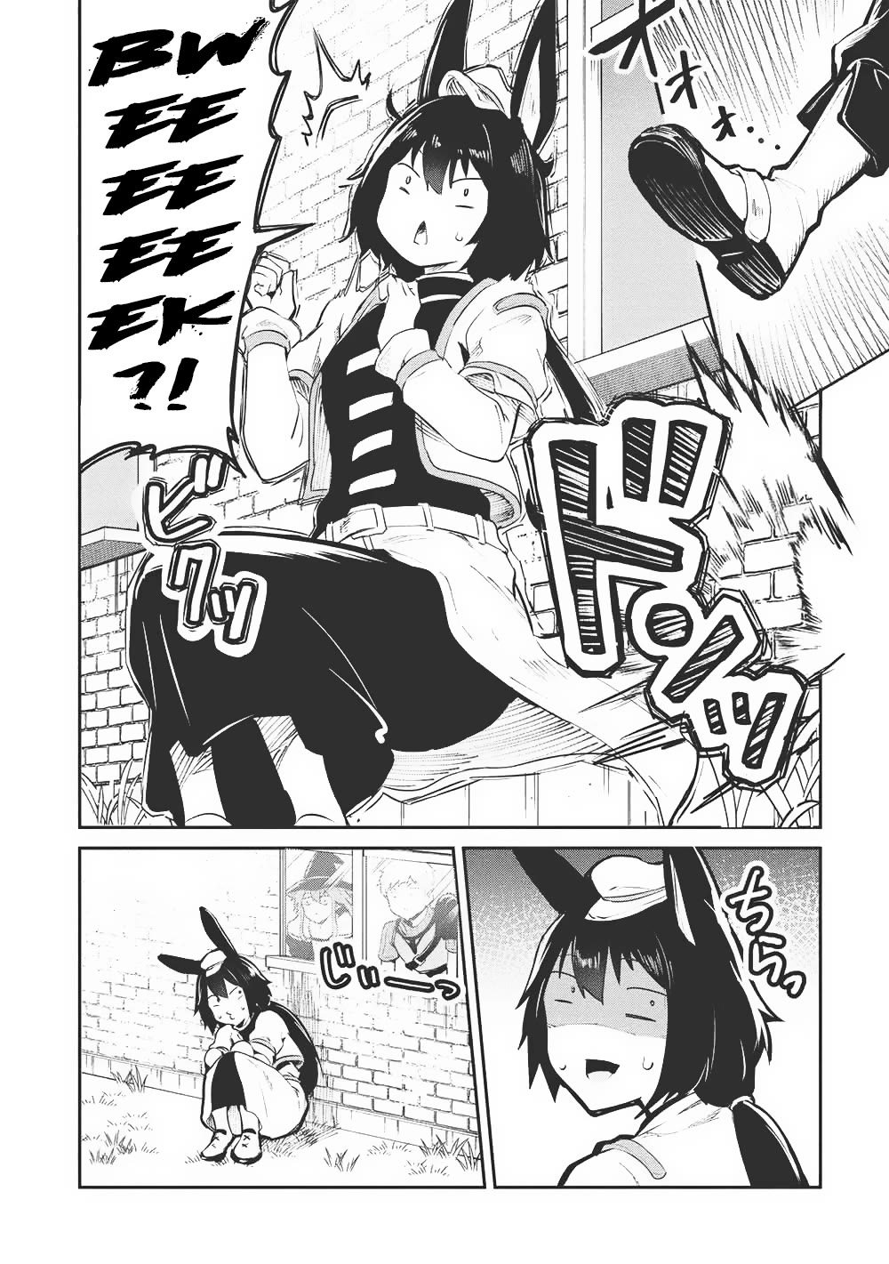 Itsudemo Jitaku Ni Kaerareru Ore Wa, Isekai De Gyoushounin O Hajimemashita chapter 57 page 14