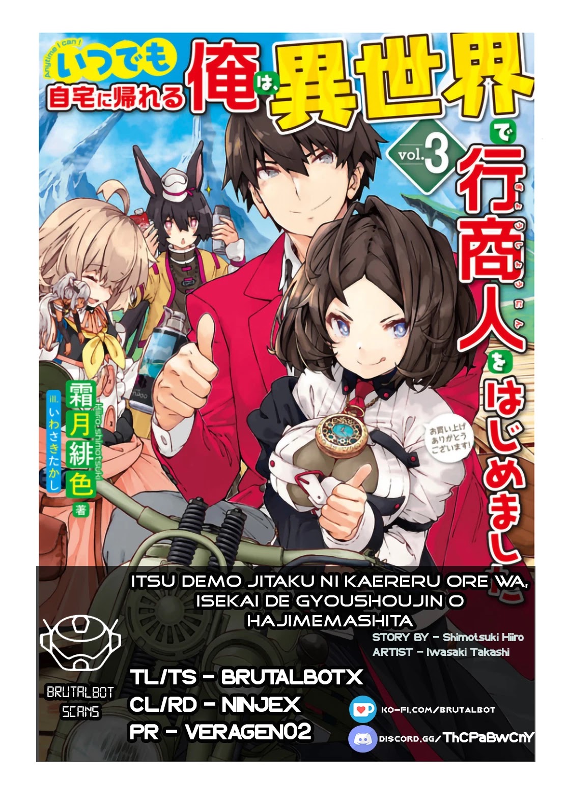 Itsudemo Jitaku Ni Kaerareru Ore Wa, Isekai De Gyoushounin O Hajimemashita chapter 6 page 1