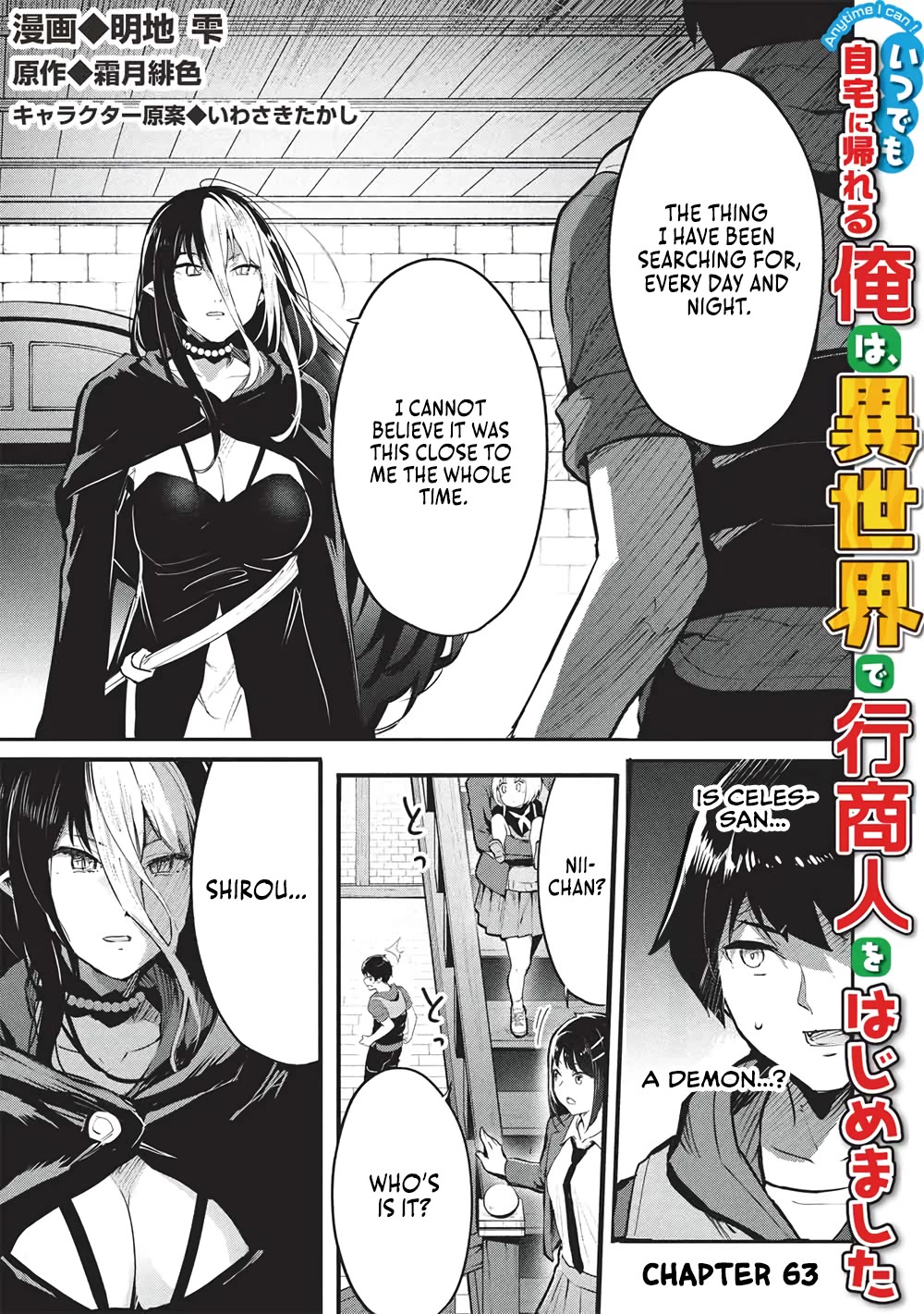Itsudemo Jitaku Ni Kaerareru Ore Wa, Isekai De Gyoushounin O Hajimemashita chapter 63 page 1