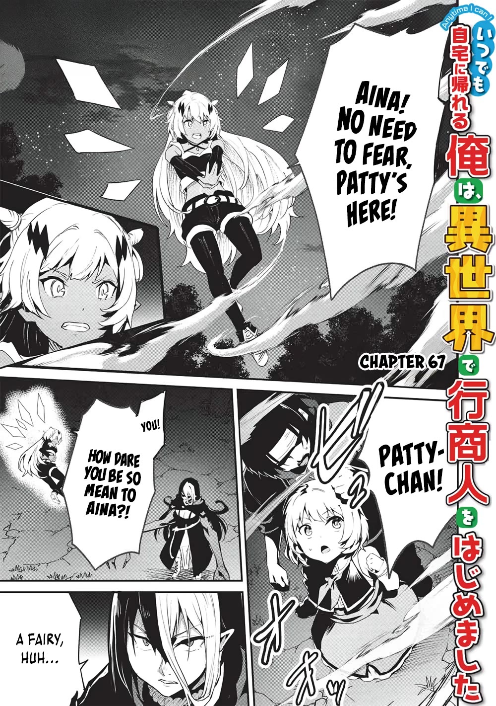 Itsudemo Jitaku Ni Kaerareru Ore Wa, Isekai De Gyoushounin O Hajimemashita chapter 67 page 1