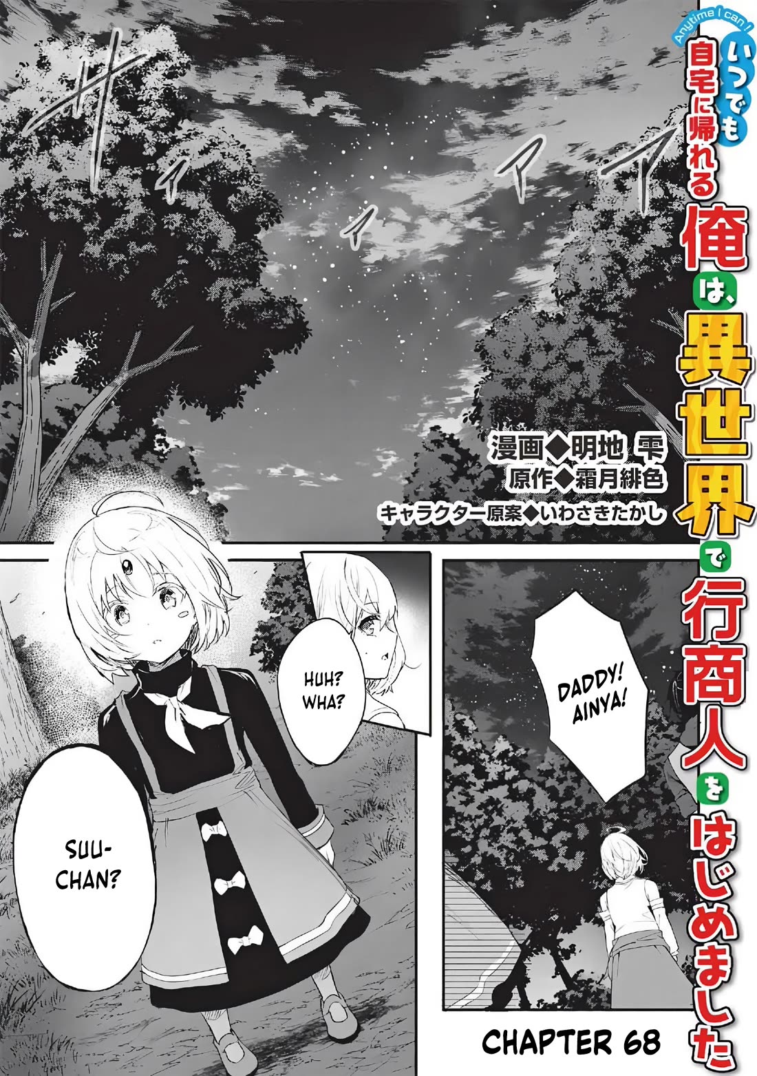 Itsudemo Jitaku Ni Kaerareru Ore Wa, Isekai De Gyoushounin O Hajimemashita chapter 68 page 1