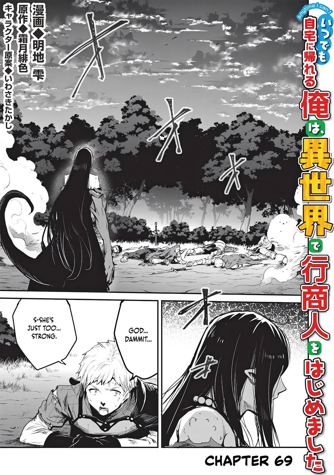 Itsudemo Jitaku Ni Kaerareru Ore Wa, Isekai De Gyoushounin O Hajimemashita chapter 69 page 1