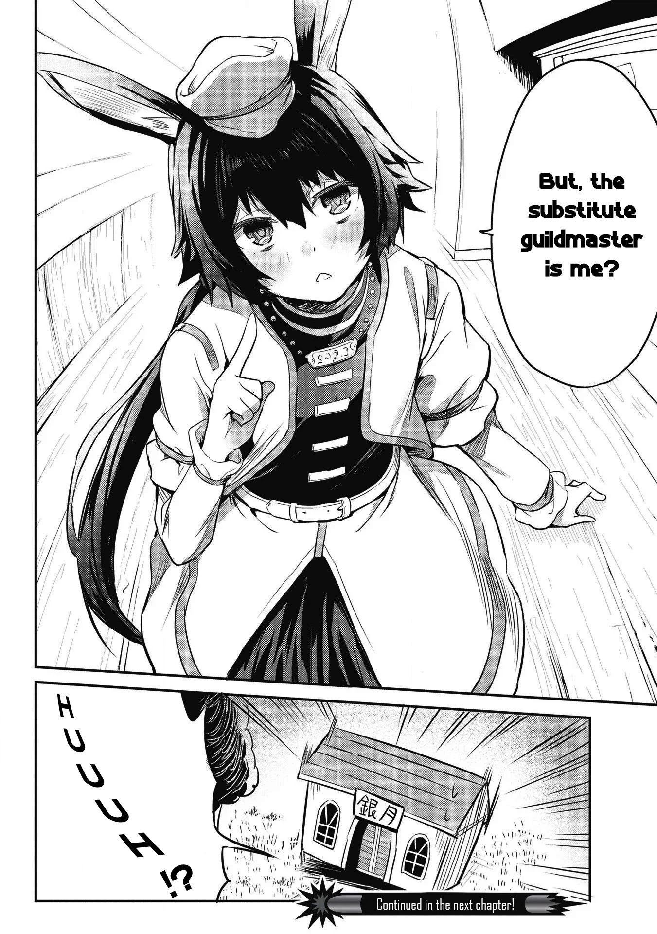 Itsudemo Jitaku Ni Kaerareru Ore Wa, Isekai De Gyoushounin O Hajimemashita chapter 7 page 15