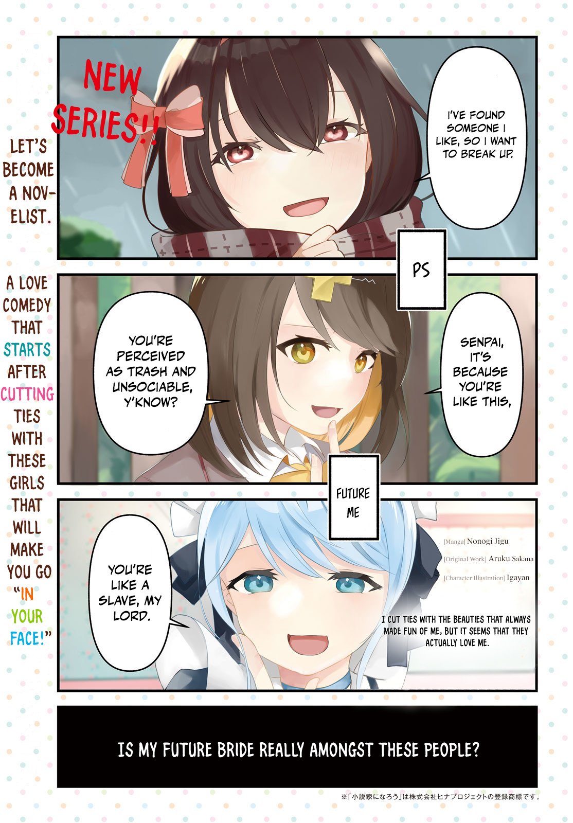 Itsumo Baka Ni Shitekuru Bishoujo-Tachi To Zetsuen Shitara, Jitsu Wa Ore No Koto Ga Daisuki Datta You Da. chapter 1 page 1