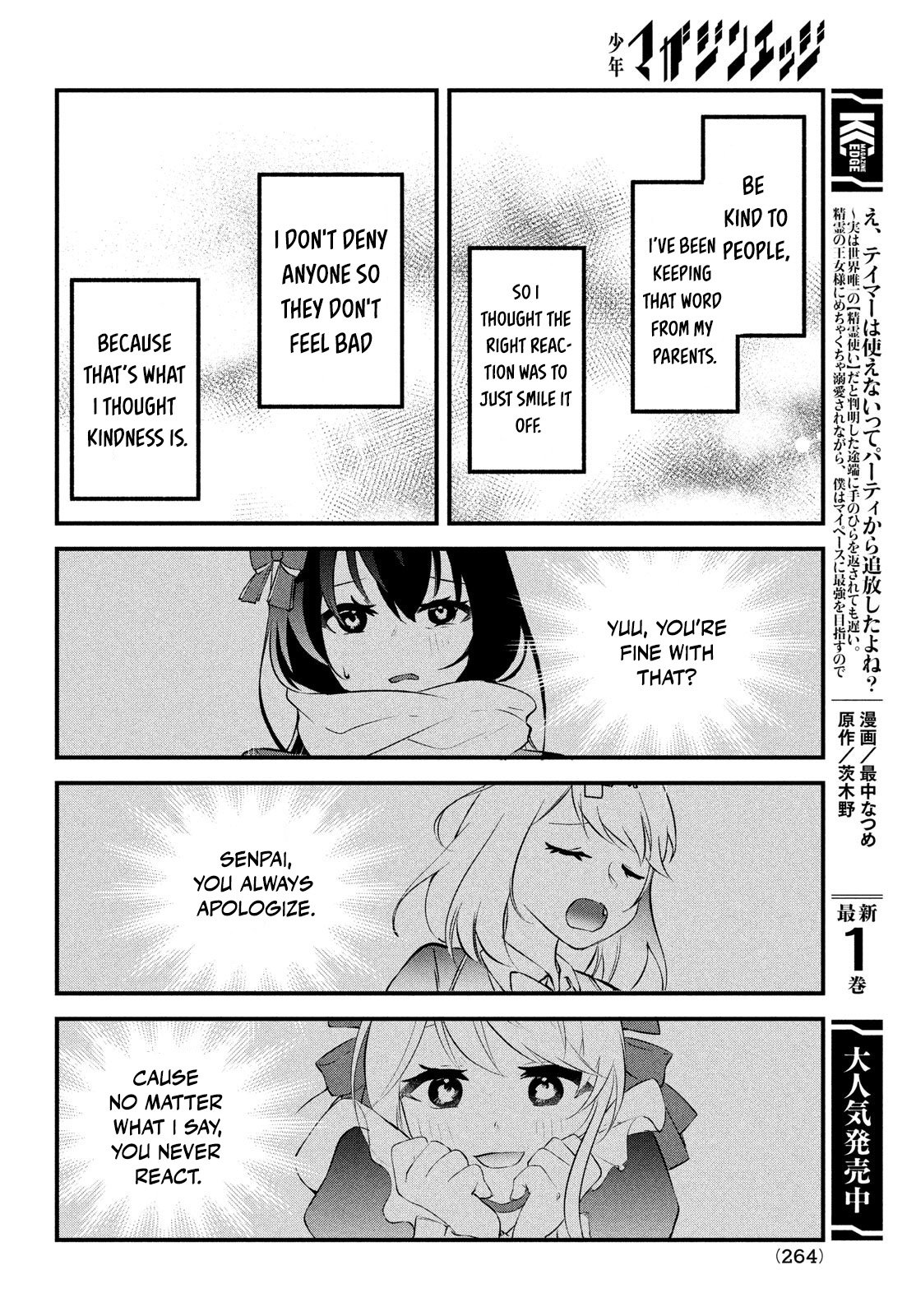 Itsumo Baka Ni Shitekuru Bishoujo-Tachi To Zetsuen Shitara, Jitsu Wa Ore No Koto Ga Daisuki Datta You Da. chapter 1 page 33
