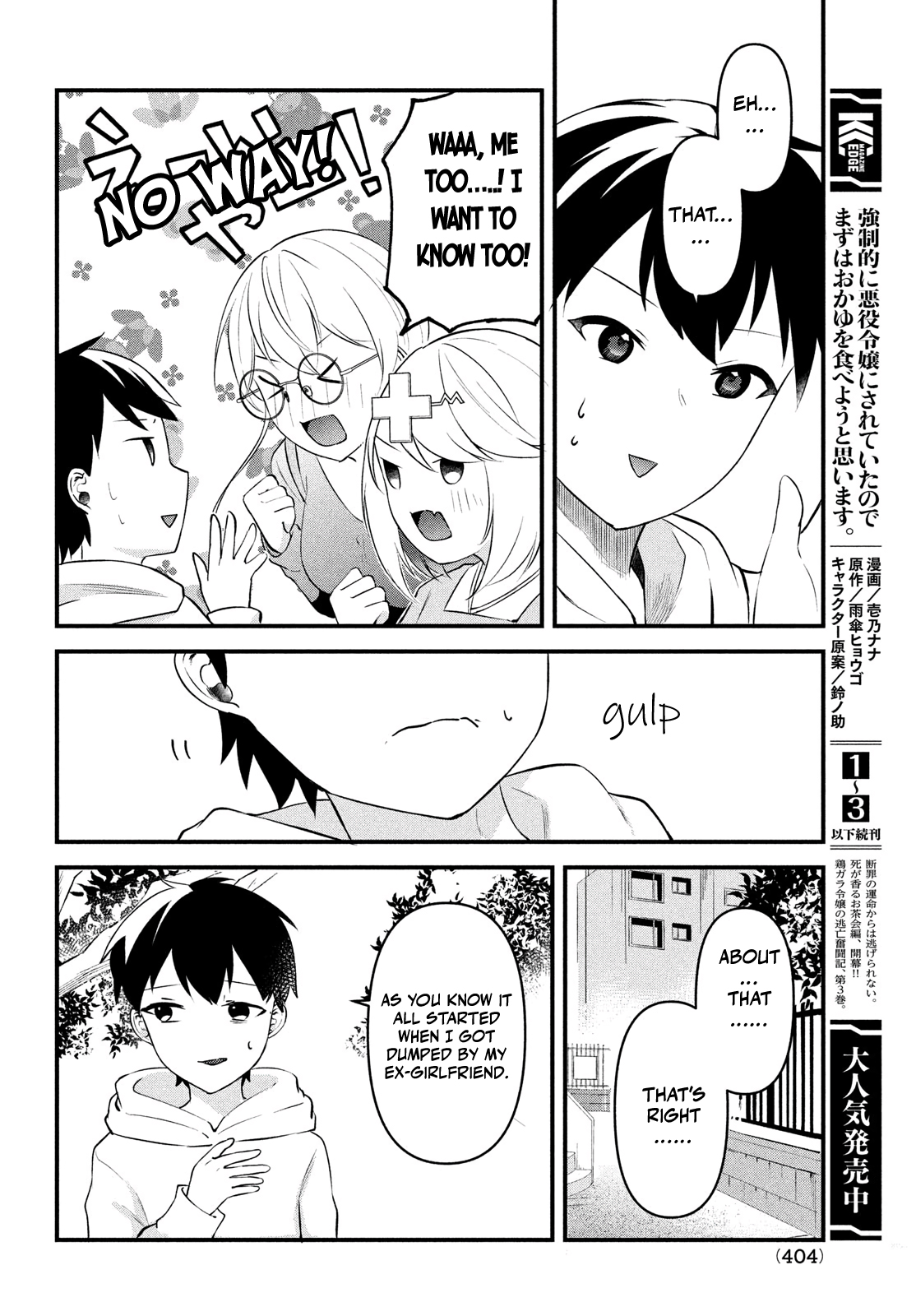 Itsumo Baka Ni Shitekuru Bishoujo-Tachi To Zetsuen Shitara, Jitsu Wa Ore No Koto Ga Daisuki Datta You Da. chapter 11 page 12