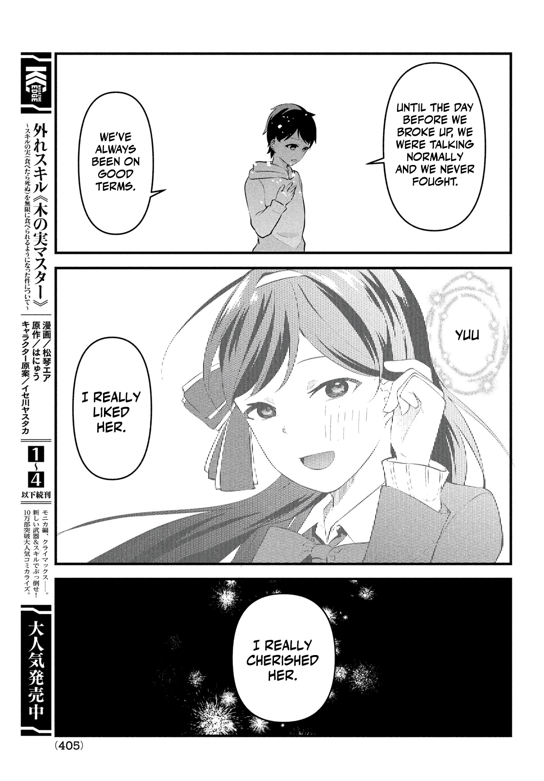 Itsumo Baka Ni Shitekuru Bishoujo-Tachi To Zetsuen Shitara, Jitsu Wa Ore No Koto Ga Daisuki Datta You Da. chapter 11 page 13
