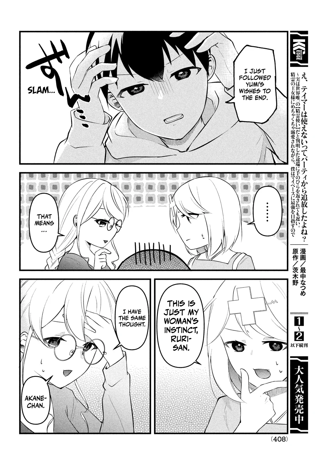 Itsumo Baka Ni Shitekuru Bishoujo-Tachi To Zetsuen Shitara, Jitsu Wa Ore No Koto Ga Daisuki Datta You Da. chapter 11 page 16