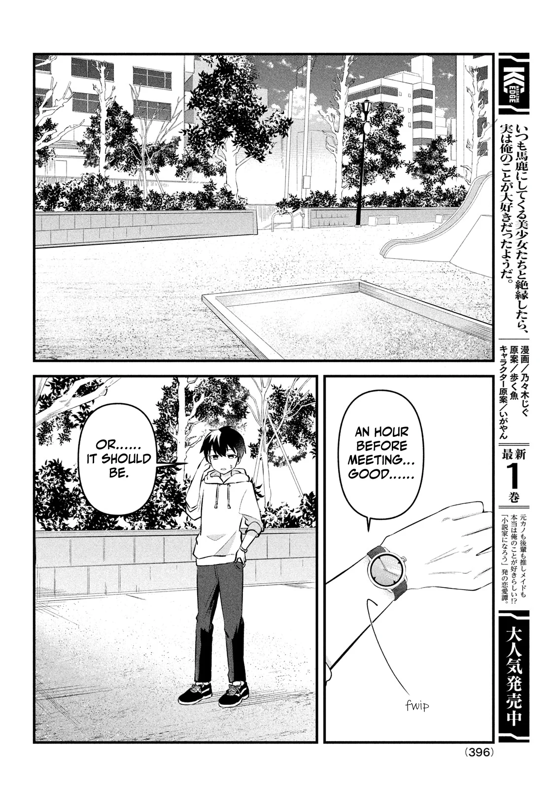 Itsumo Baka Ni Shitekuru Bishoujo-Tachi To Zetsuen Shitara, Jitsu Wa Ore No Koto Ga Daisuki Datta You Da. chapter 11 page 4