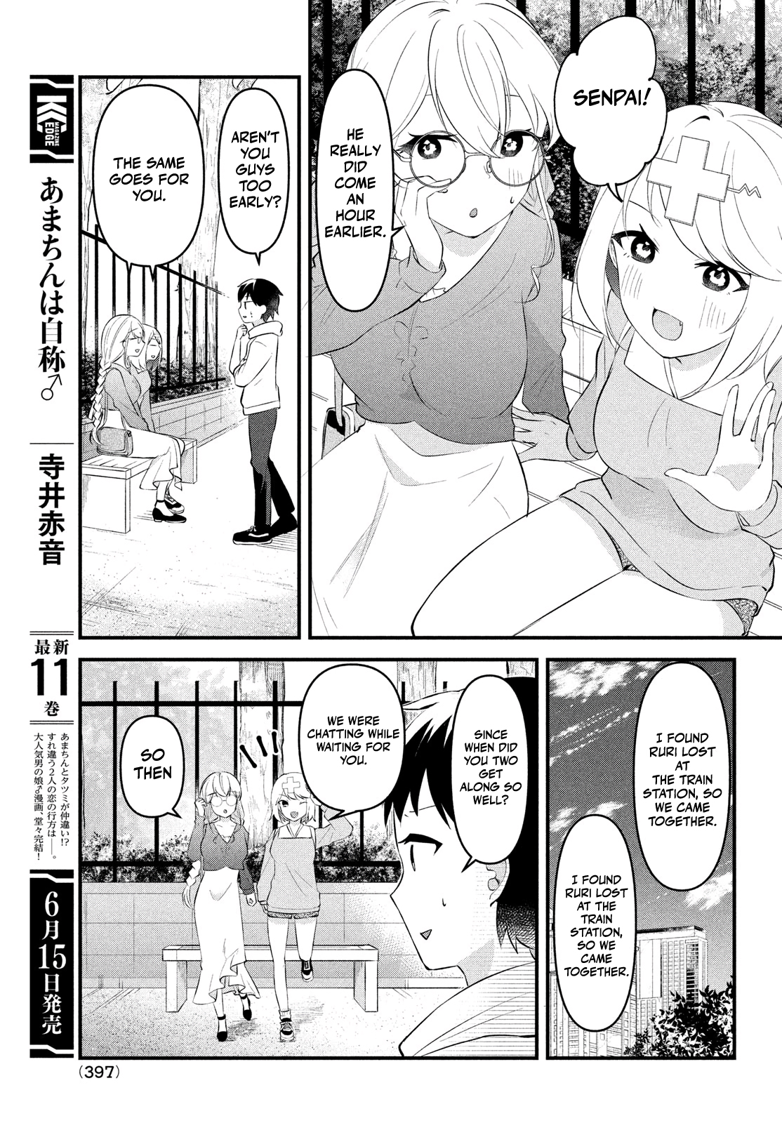 Itsumo Baka Ni Shitekuru Bishoujo-Tachi To Zetsuen Shitara, Jitsu Wa Ore No Koto Ga Daisuki Datta You Da. chapter 11 page 5