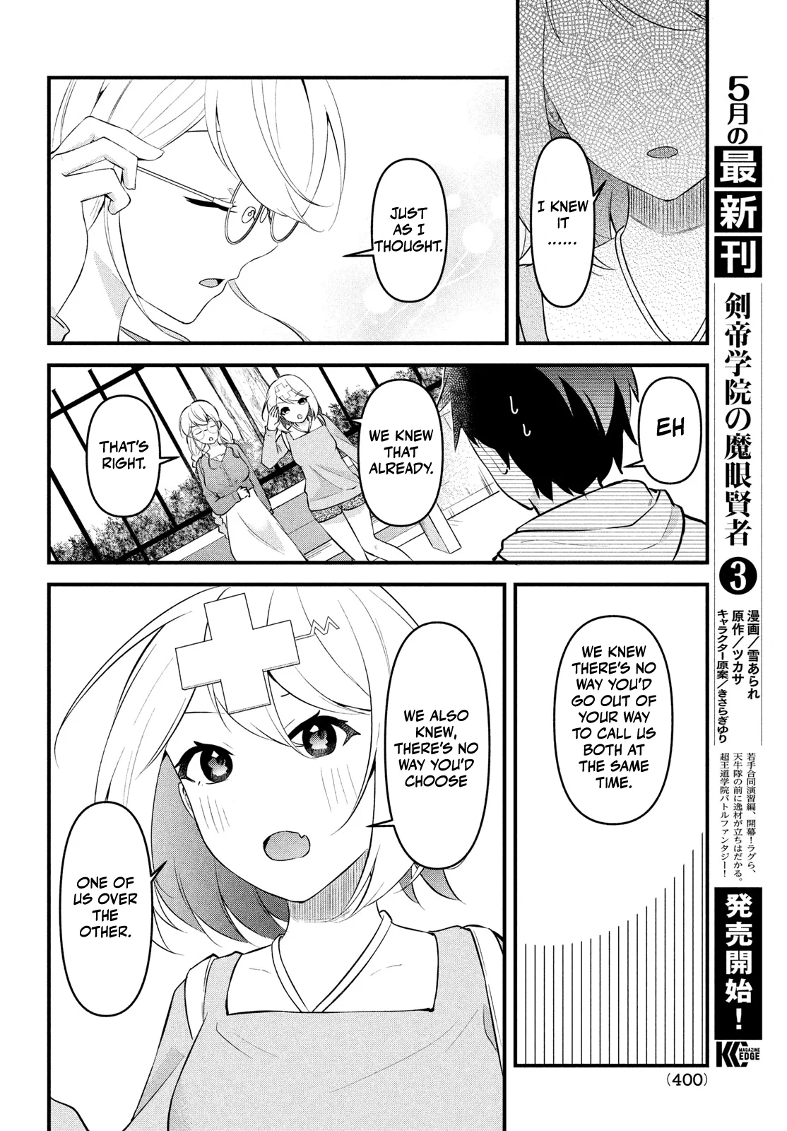 Itsumo Baka Ni Shitekuru Bishoujo-Tachi To Zetsuen Shitara, Jitsu Wa Ore No Koto Ga Daisuki Datta You Da. chapter 11 page 8