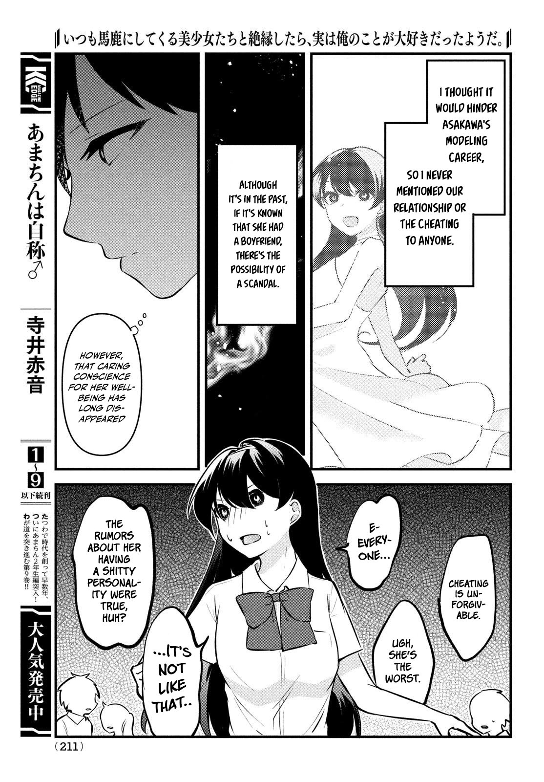 Itsumo Baka Ni Shitekuru Bishoujo-Tachi To Zetsuen Shitara, Jitsu Wa Ore No Koto Ga Daisuki Datta You Da. chapter 2 page 13
