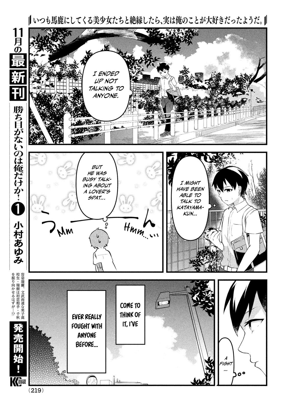 Itsumo Baka Ni Shitekuru Bishoujo-Tachi To Zetsuen Shitara, Jitsu Wa Ore No Koto Ga Daisuki Datta You Da. chapter 2 page 21