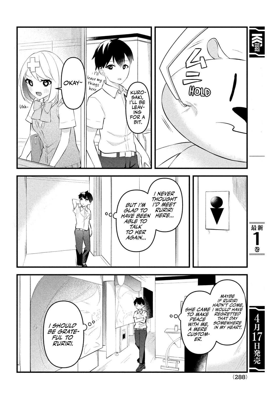 Itsumo Baka Ni Shitekuru Bishoujo-Tachi To Zetsuen Shitara, Jitsu Wa Ore No Koto Ga Daisuki Datta You Da. chapter 8 page 18