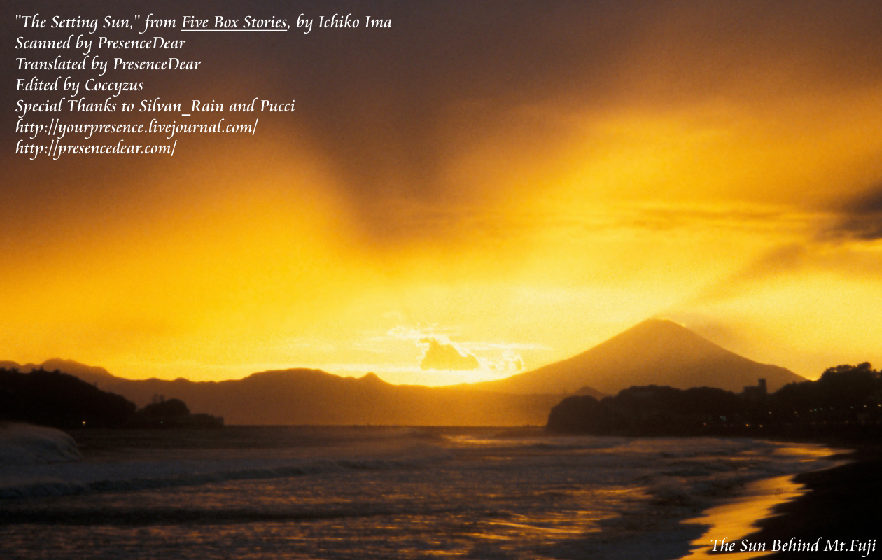 Itsutsu no Hako no Monogatari chapter 4 page 1