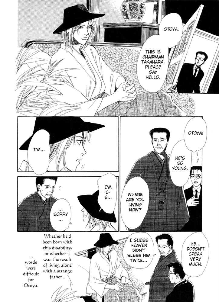 Itsutsu no Hako no Monogatari chapter 4 page 11