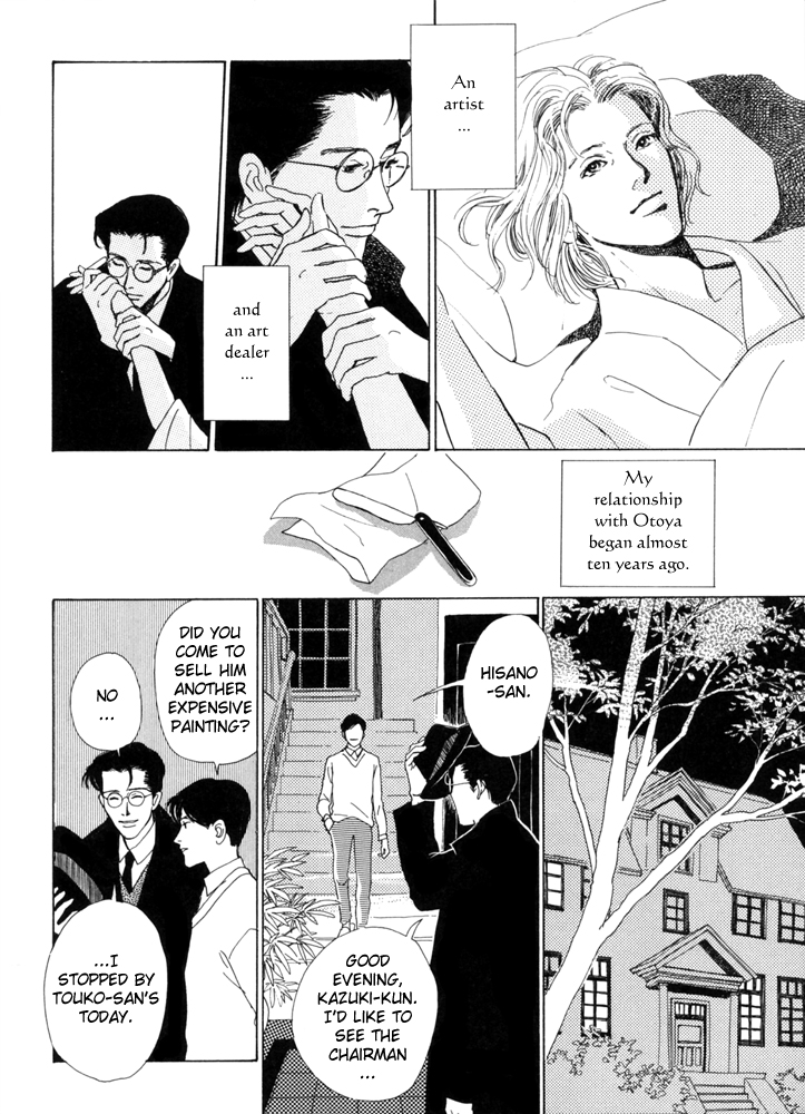 Itsutsu no Hako no Monogatari chapter 4 page 9