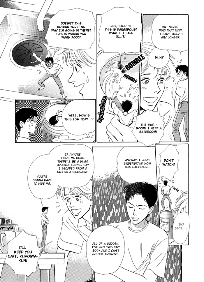 Itsutsu no Hako no Monogatari chapter 5 page 4