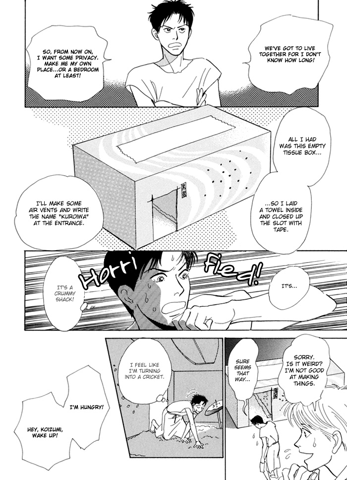 Itsutsu no Hako no Monogatari chapter 5 page 7