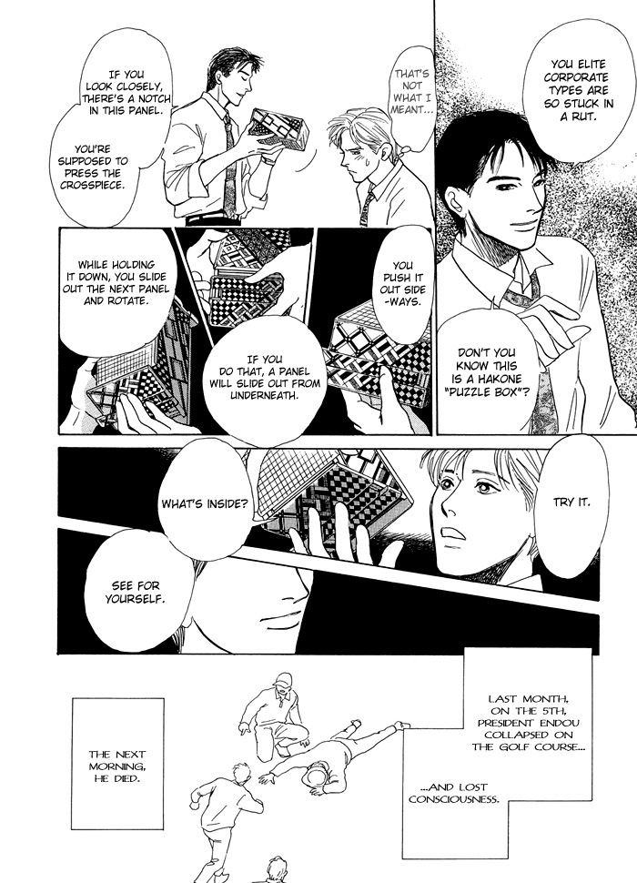 Itsutsu no Hako no Monogatari chapter 6 page 10