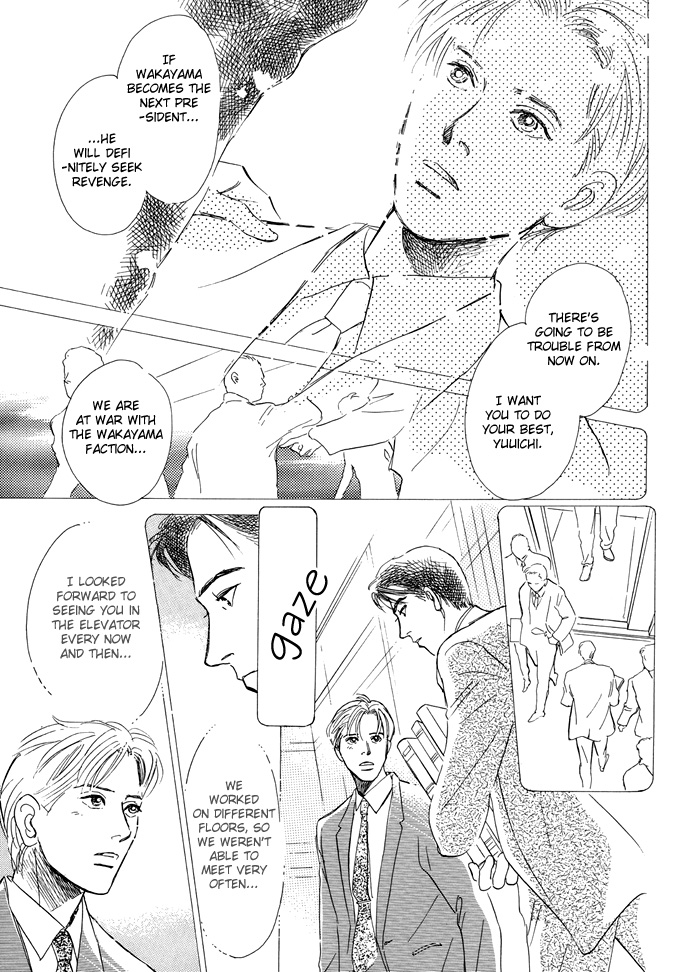 Itsutsu no Hako no Monogatari chapter 6 page 11