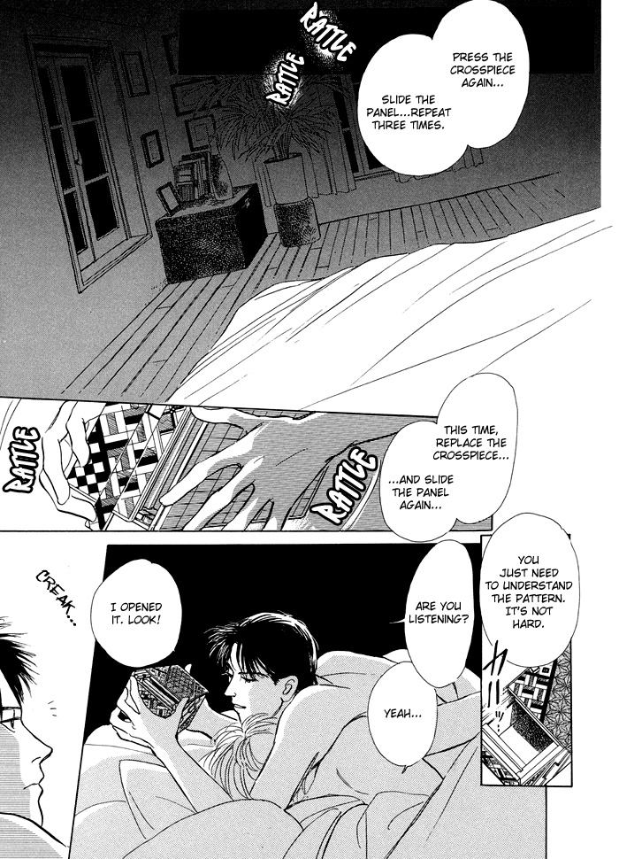 Itsutsu no Hako no Monogatari chapter 6 page 13