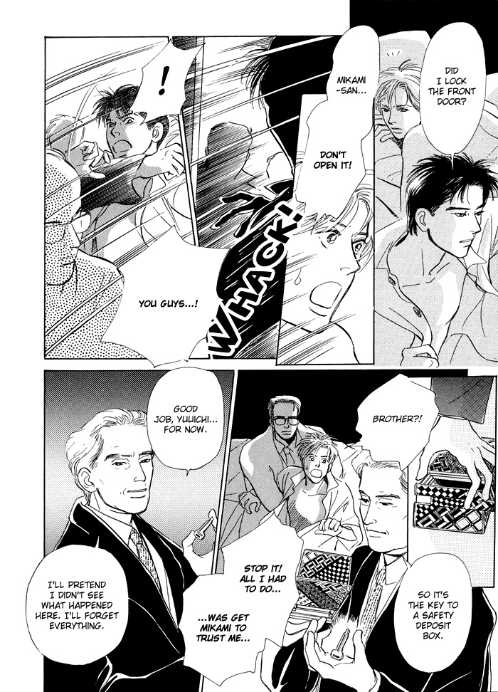 Itsutsu no Hako no Monogatari chapter 6 page 14