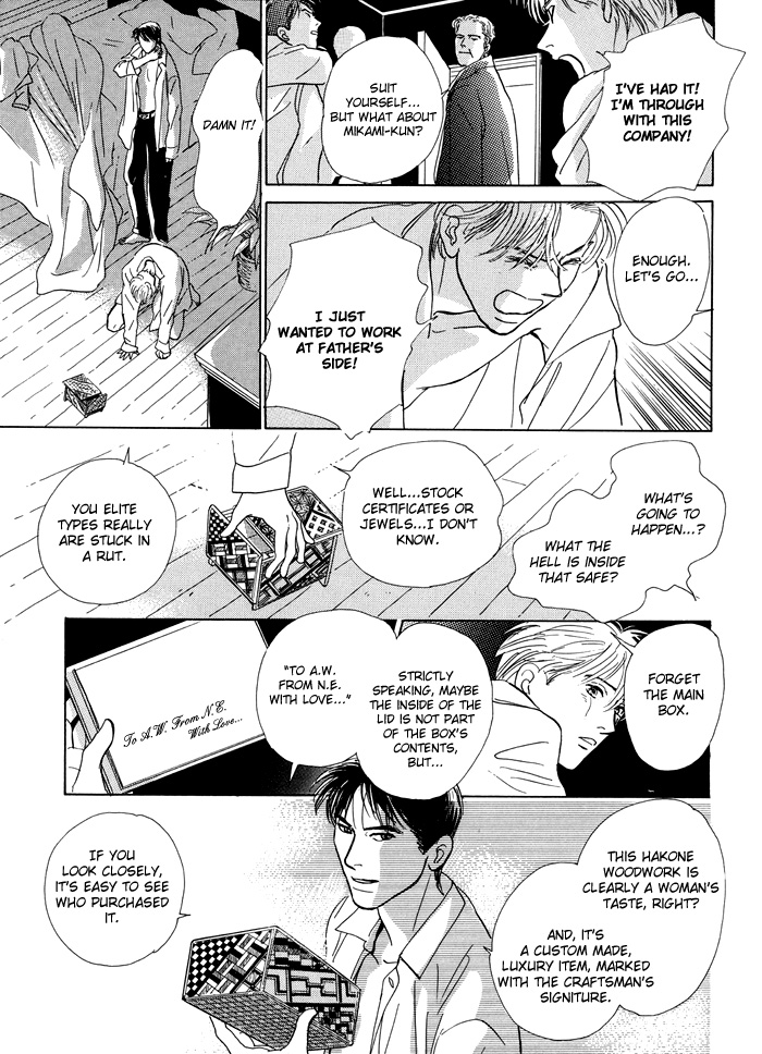 Itsutsu no Hako no Monogatari chapter 6 page 15