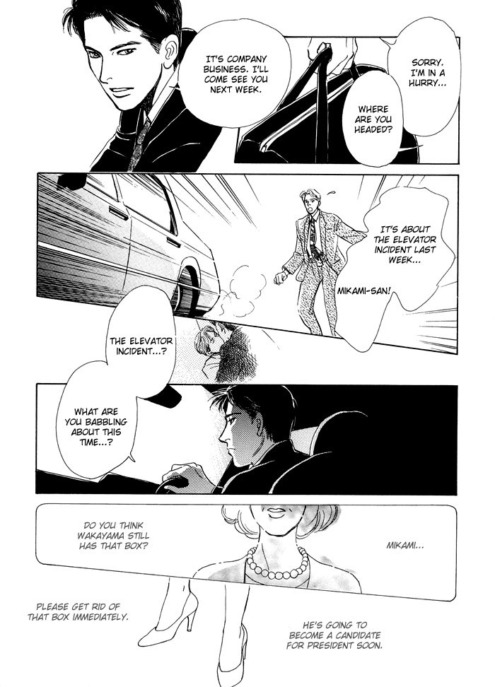 Itsutsu no Hako no Monogatari chapter 6 page 3