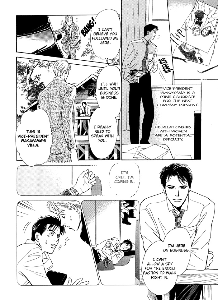 Itsutsu no Hako no Monogatari chapter 6 page 4