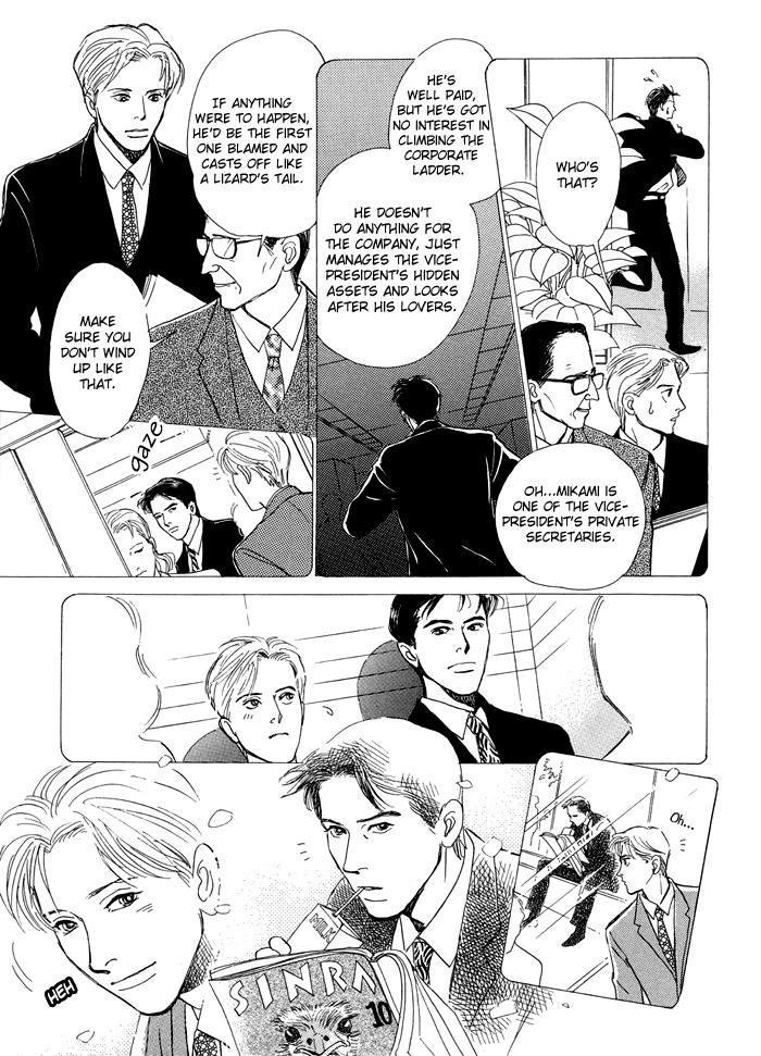 Itsutsu no Hako no Monogatari chapter 6 page 5