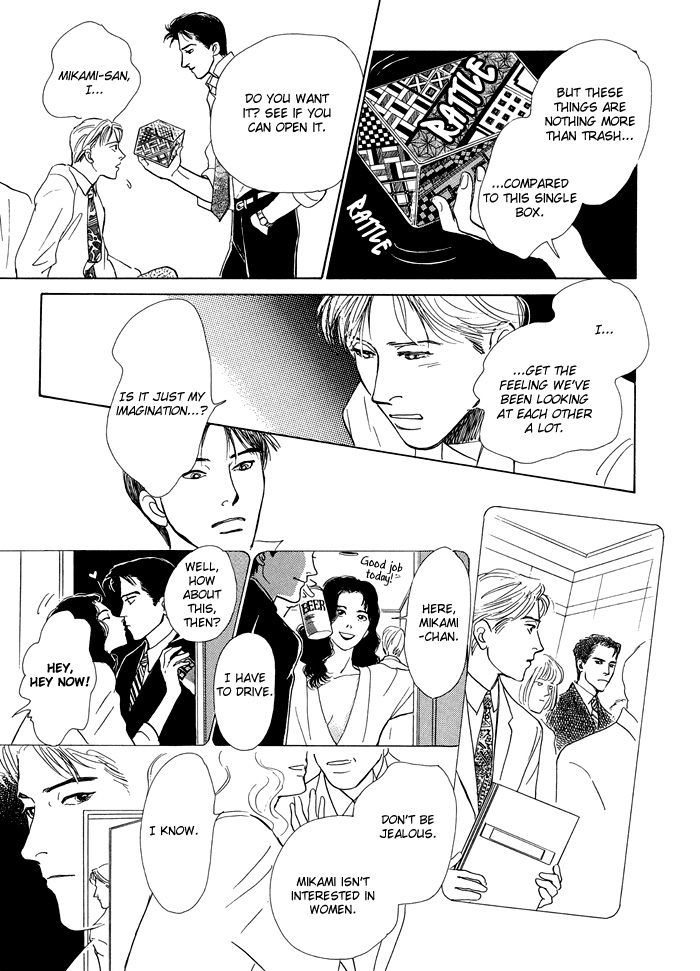 Itsutsu no Hako no Monogatari chapter 6 page 7