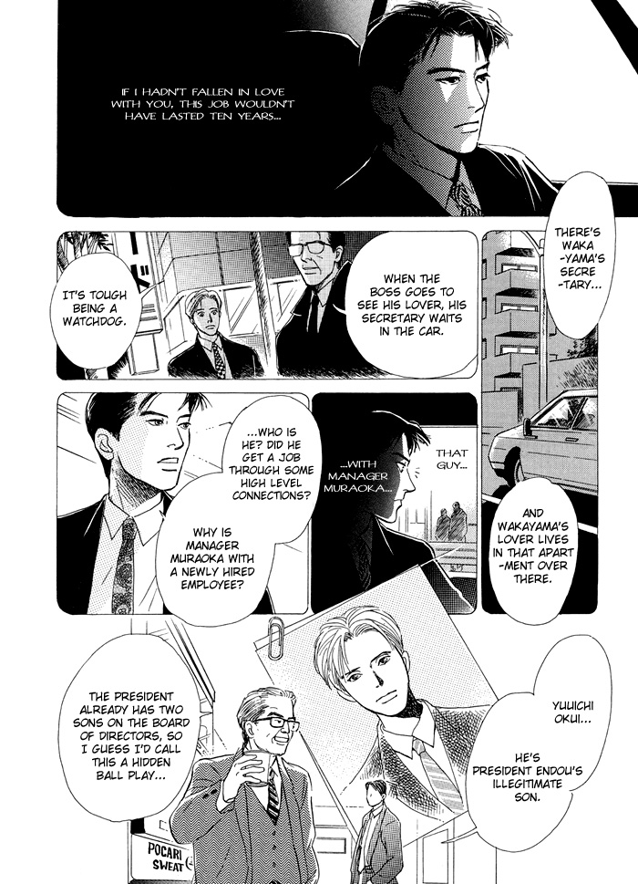 Itsutsu no Hako no Monogatari chapter 6 page 8