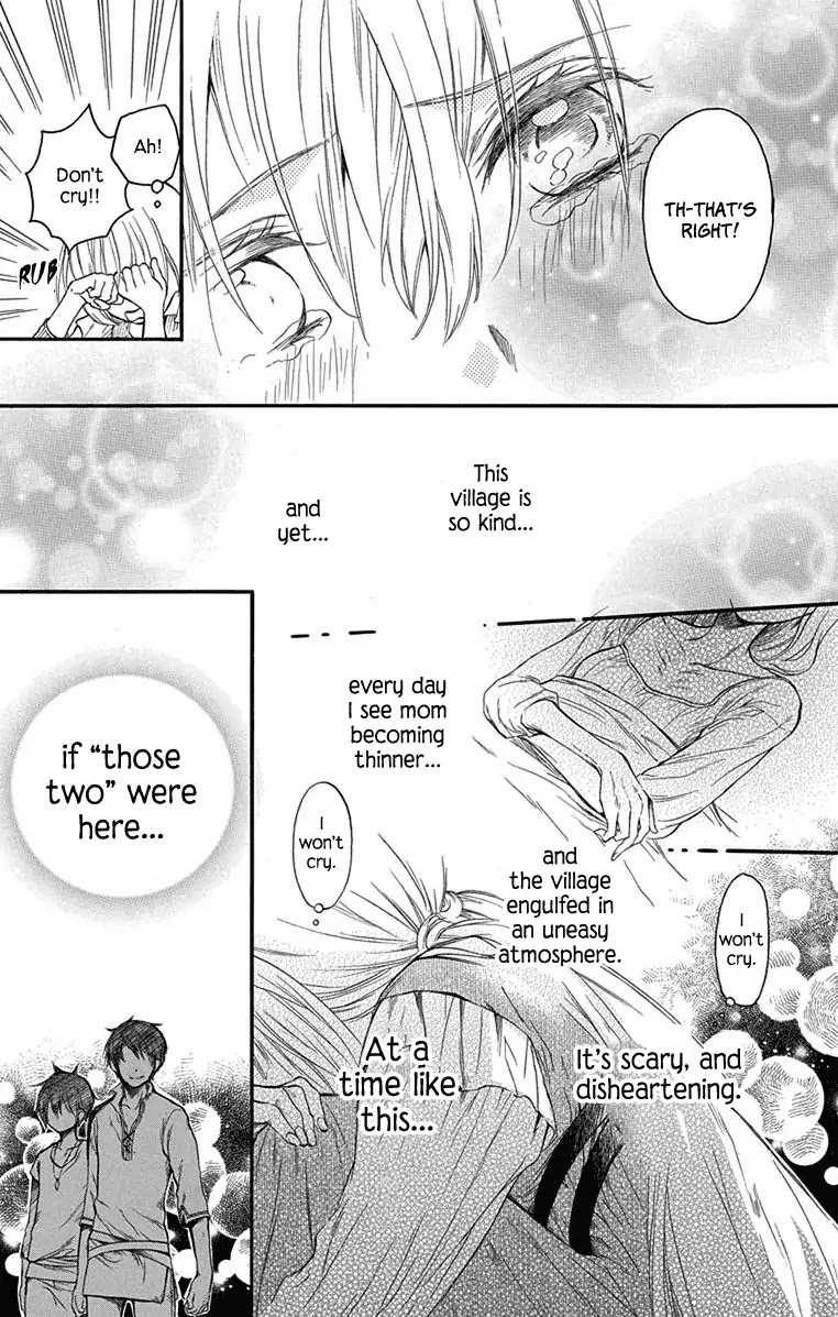 Itsuwari no Freya chapter 1 page 14