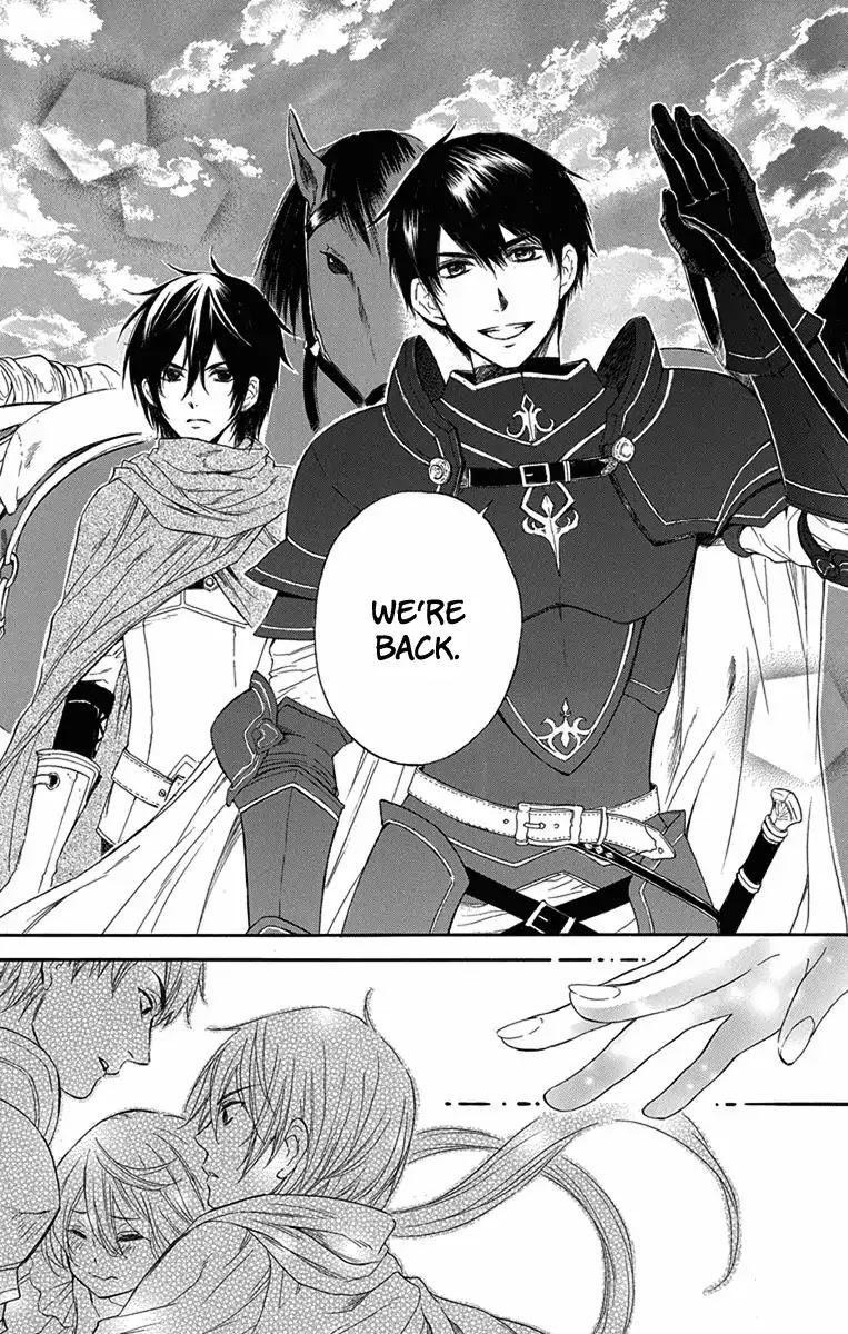 Itsuwari no Freya chapter 1 page 16