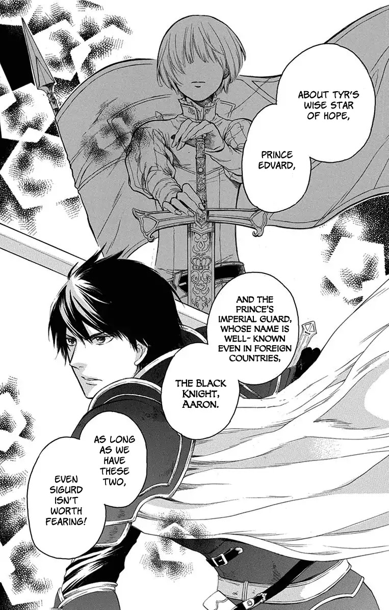 Itsuwari no Freya chapter 1 page 19