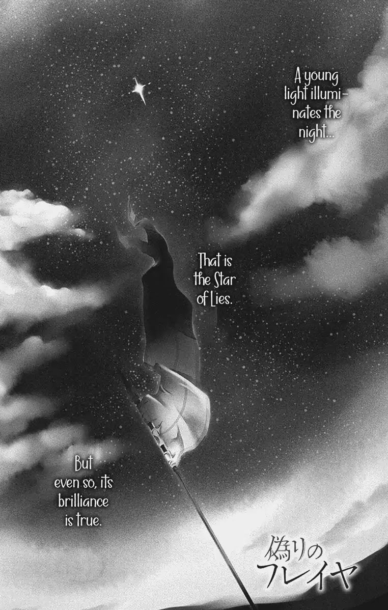 Itsuwari no Freya chapter 1 page 5