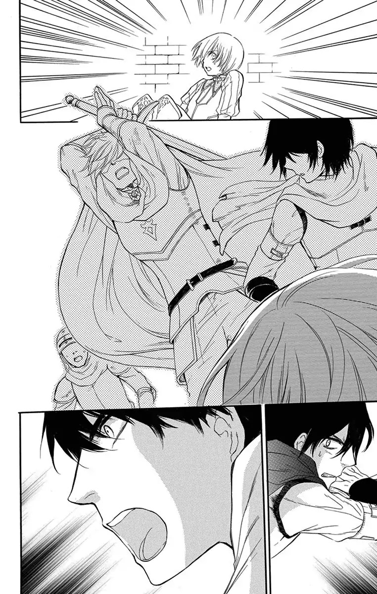 Itsuwari no Freya chapter 1 page 76