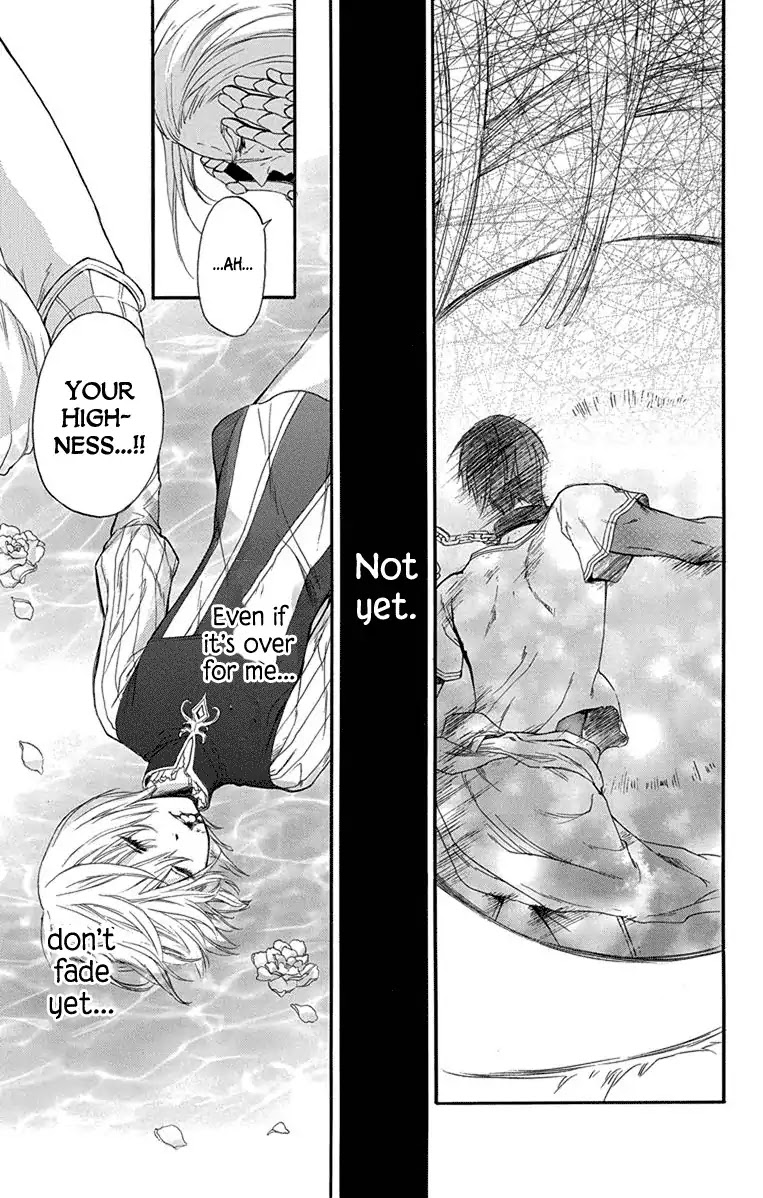 Itsuwari no Freya chapter 1 page 77