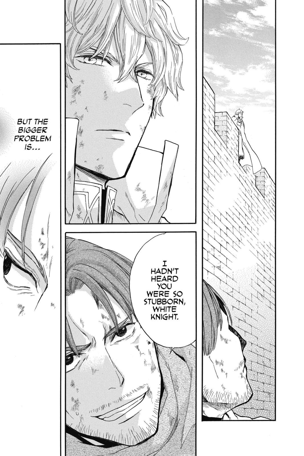 Itsuwari no Freya chapter 10 page 17