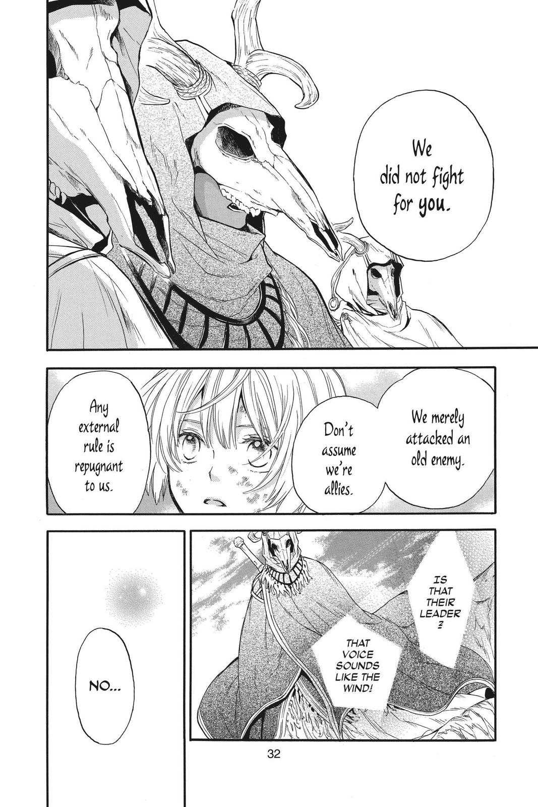 Itsuwari no Freya chapter 10 page 31