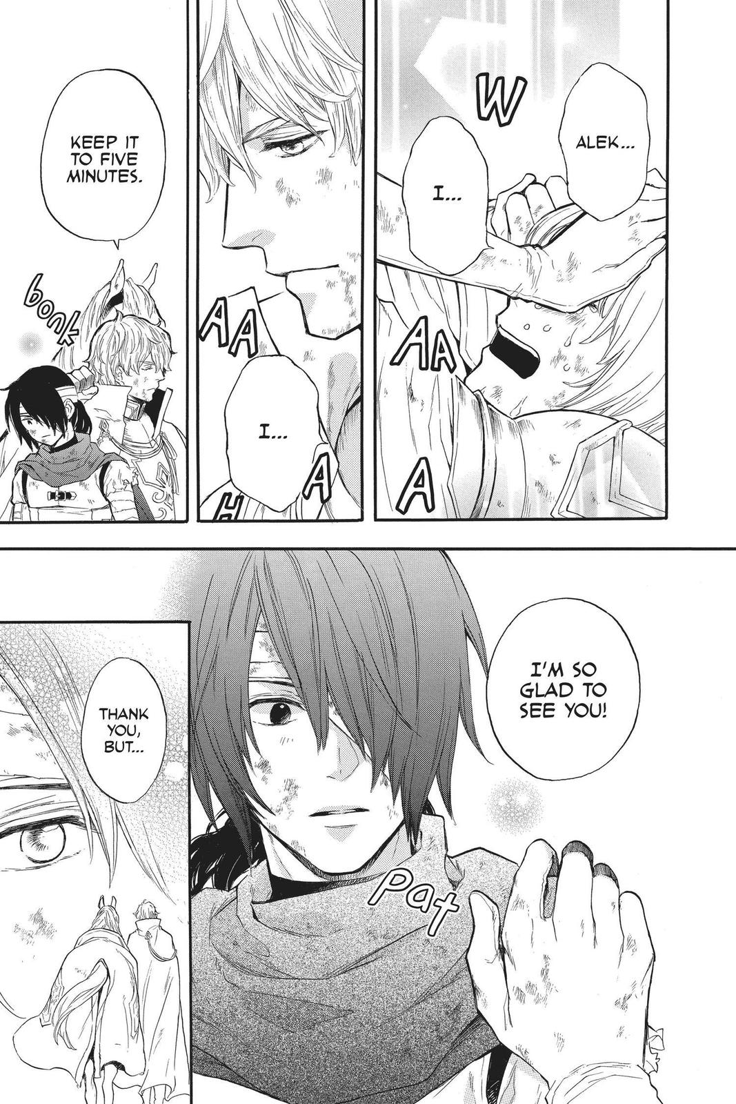 Itsuwari no Freya chapter 10 page 40