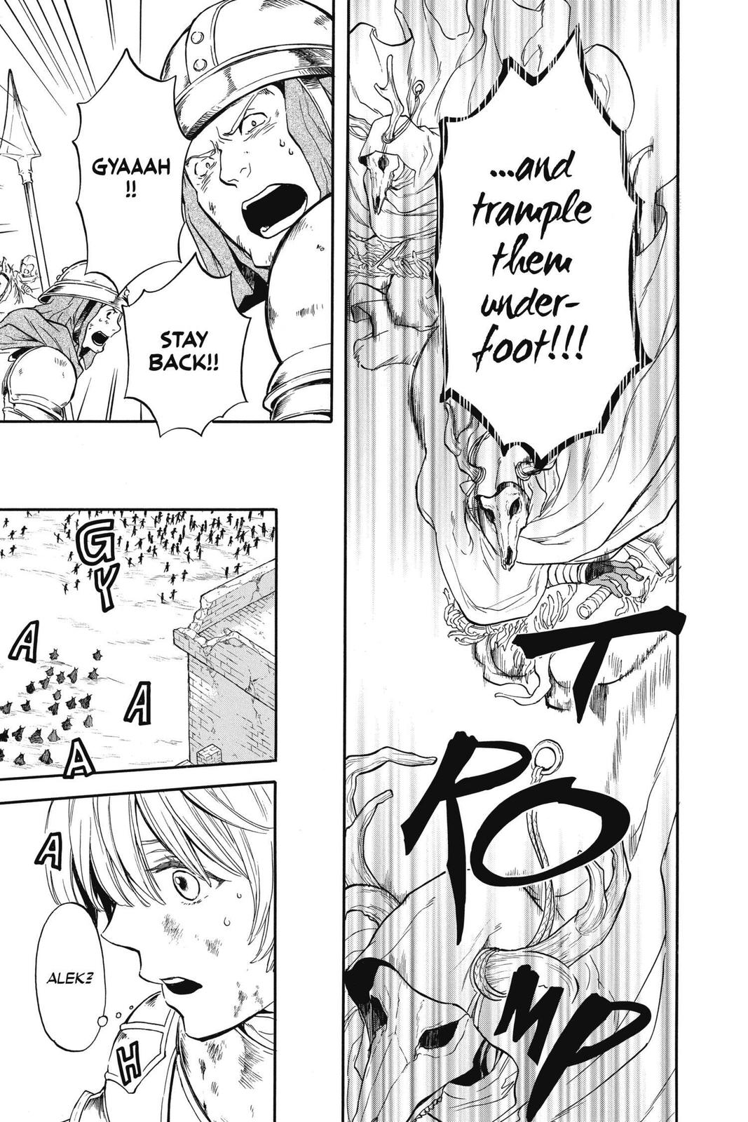 Itsuwari no Freya chapter 10 page 9