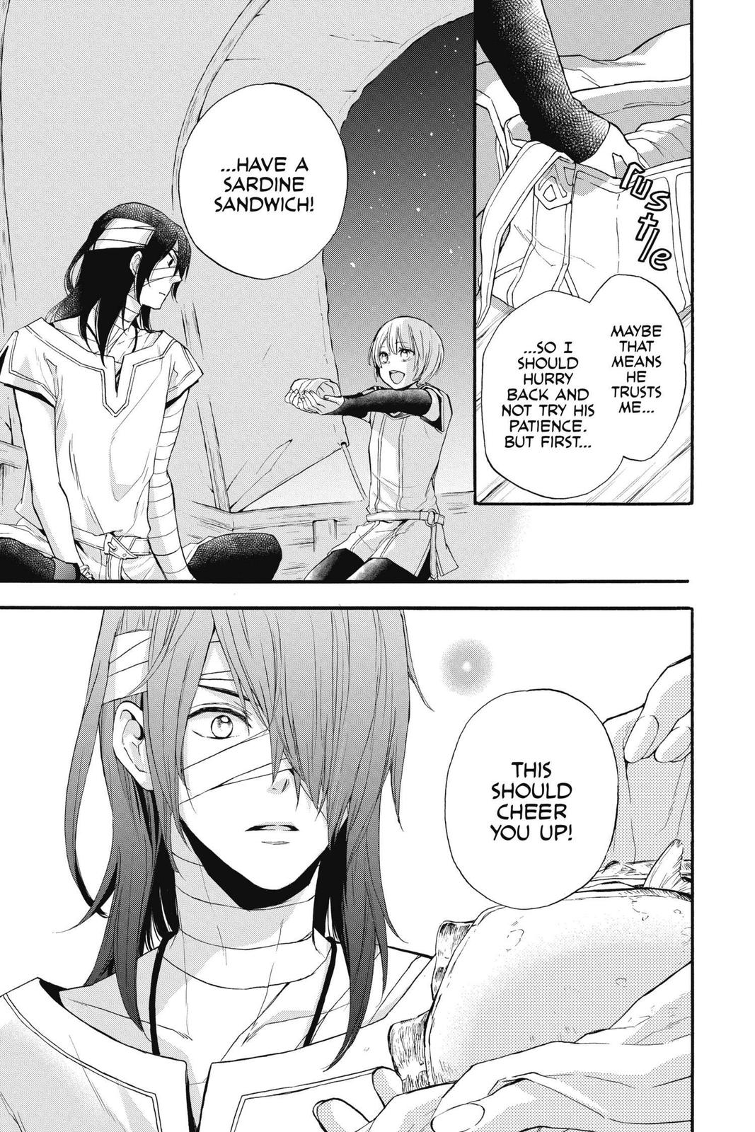 Itsuwari no Freya chapter 11 page 12