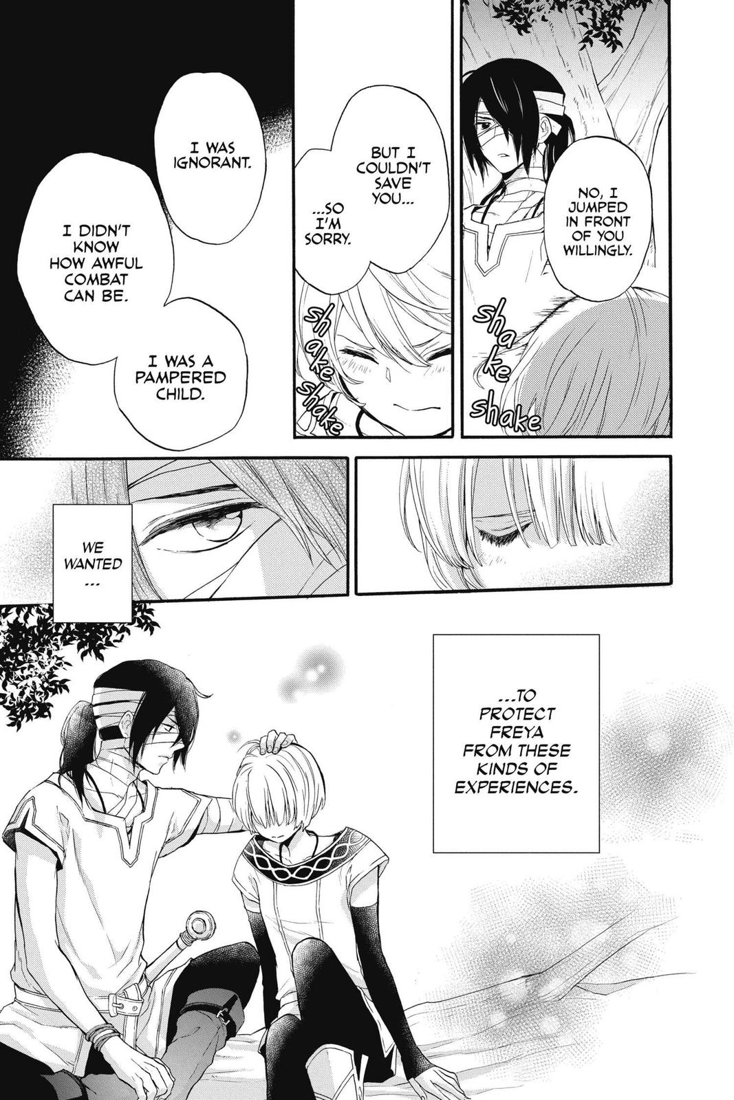 Itsuwari no Freya chapter 11 page 16